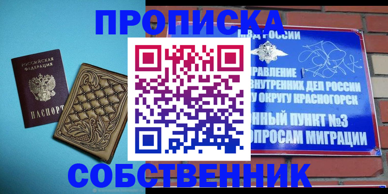 форма 3 в Острогожске